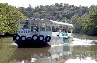 Ishigaki Dream Tours