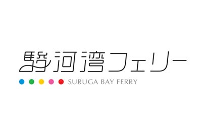 Suruga Bay Ferries