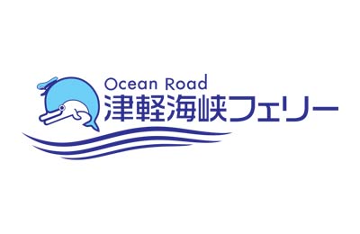 Tsugaru Kaikyo Ferries